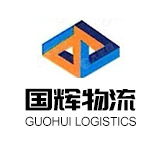 国辉物流